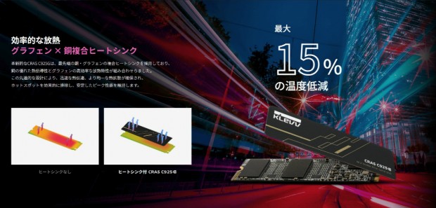 CRAS C925G