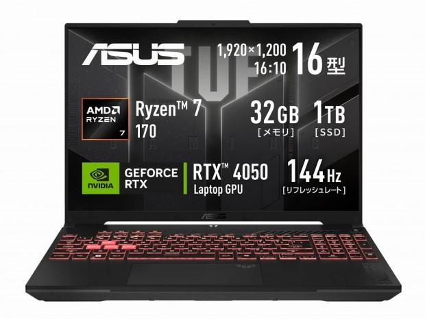 【Amazonタイムセール】Ryzen 7＆RTX 4050搭載のASUSゲーミングノートが7万円引き