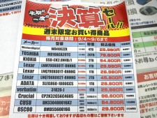 今週末はCORSAIR製DDR5メモリを特価で販売