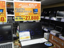 今週のオススメはHPや富士通の15型中古ノートPC