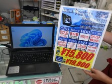 第8世代Core i3搭載の15.6型ノートが約1.6万円