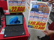 第8世代Core i5搭載のフルHDモバイルノートを2万円切りで販売