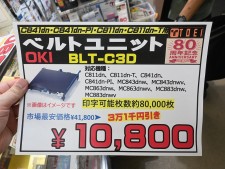 中身のわかるHappy Bagを決算セールで数量限定販売