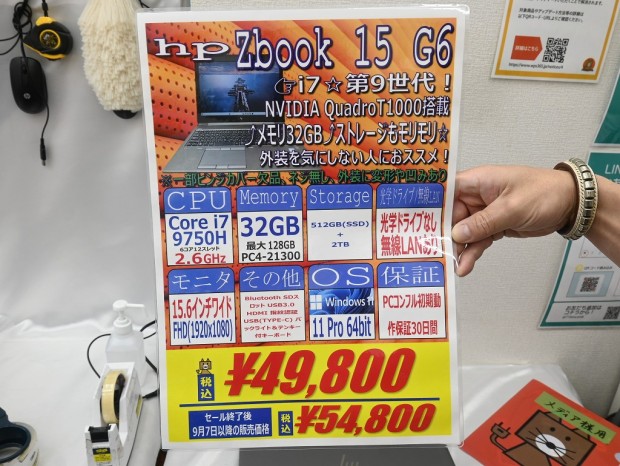 ZBook 15 G6 Mobile Workstation