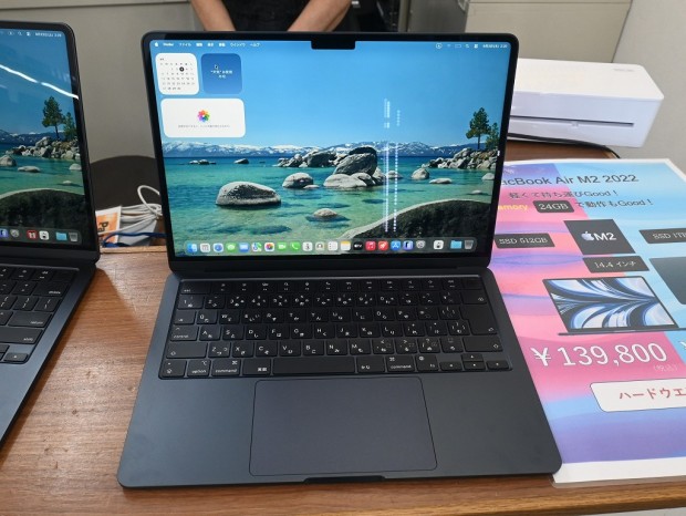 MacBook Air (M2)