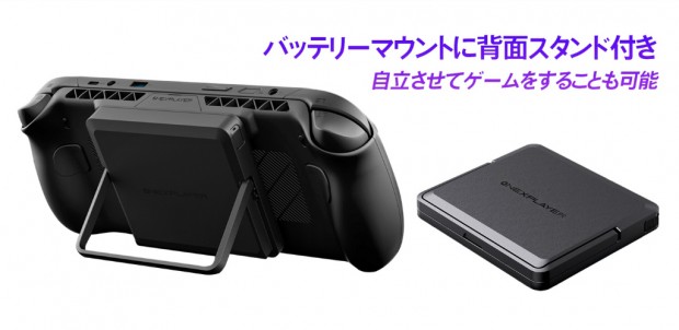 OneXFly APEX Air 国内正規版
