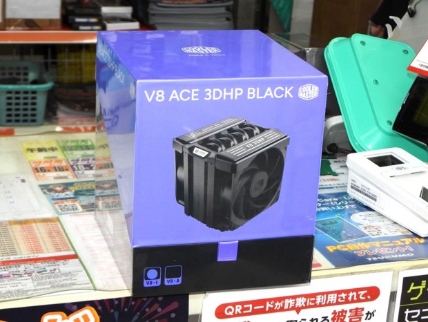 V8 ACE 3DHP Black Intel