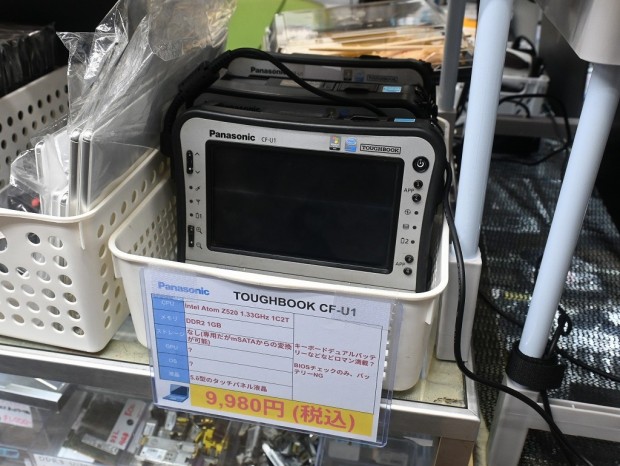 TOUGHBOOK CF-U1