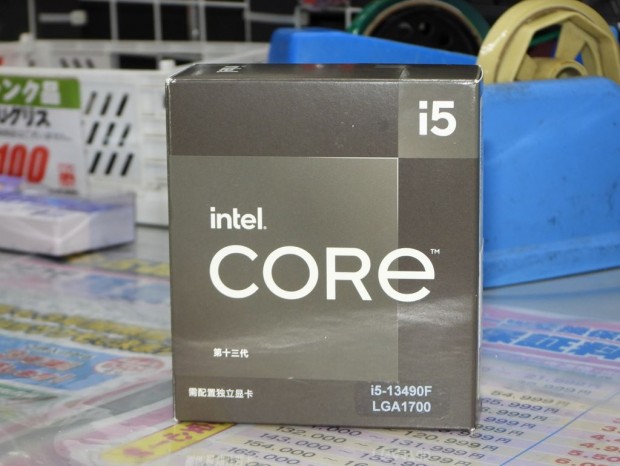 Intel「Core i5-13490F」の中古