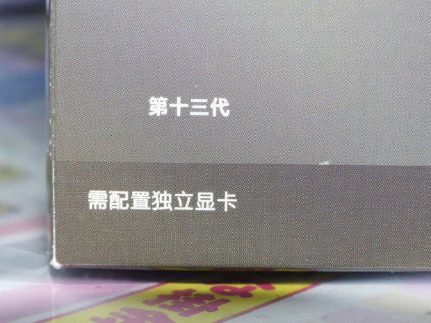 Intel「Core i5-13490F」の中古