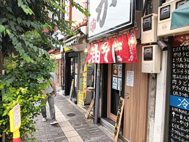 「御茶ノ水油そば するが」の「特製するがブラック油そば」