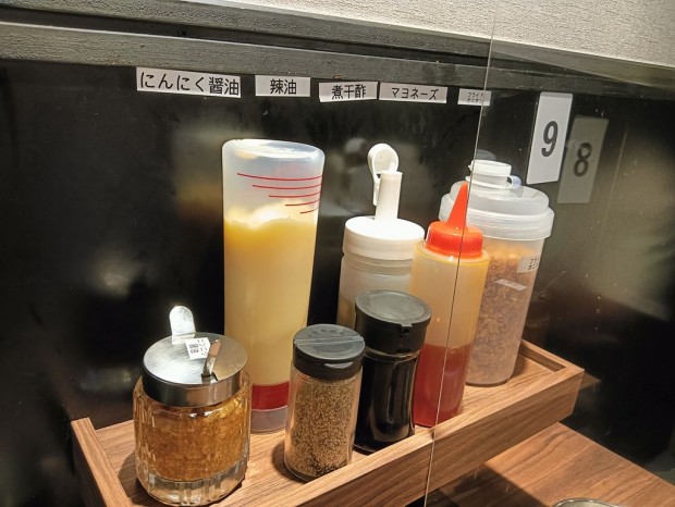「御茶ノ水油そば するが」の「特製するがブラック油そば」