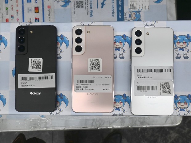 Galaxy S22 SCG13