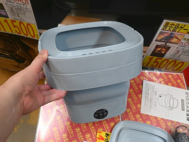 折りたたみ洗濯機