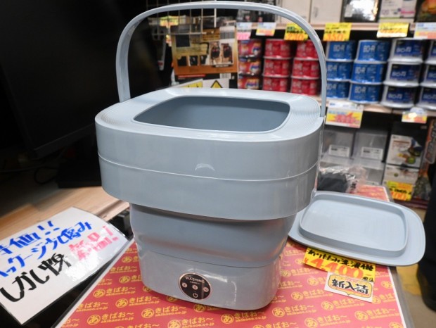 折りたたみ洗濯機