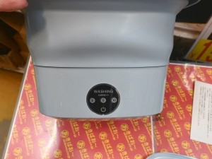 折りたたみ洗濯機