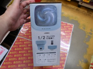 折りたたみ洗濯機
