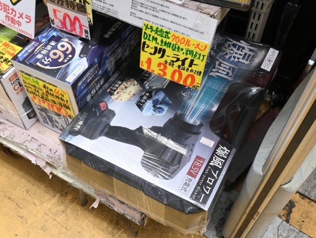 爆風ブロワー