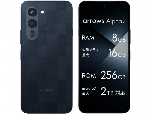 【Amazonタイムセール】144Hz有機EL採用のハイエンドスマホ「arrows Alpha2」が16％オフ
