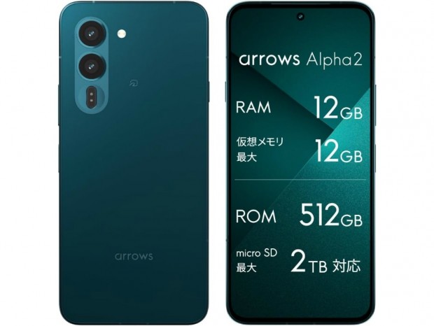【Amazonタイムセール】144Hz有機EL採用のハイエンドスマホ「arrows Alpha2」が16％オフ