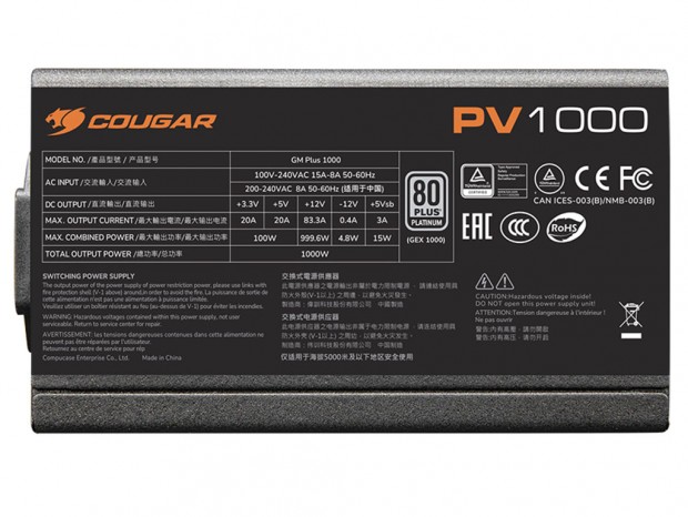 COUGAR「PV」シリーズ