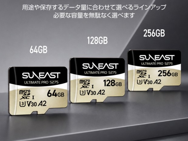 ULTIMATE PRO S275 GOLD Series microSDXC UHS-I V30 Card