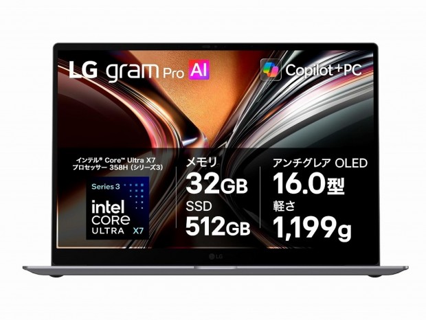 【Amazonタイムセール】Core Ultra X7＆3K OLED搭載ノート「LG gram Pro 16」が約9万円引き