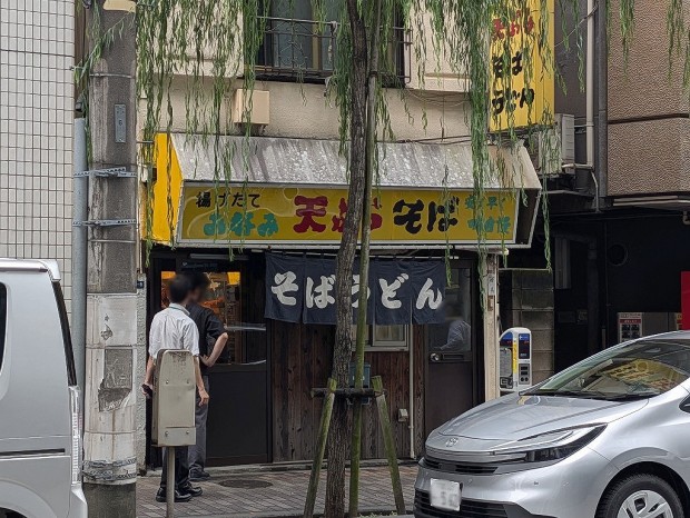 岩本町そば