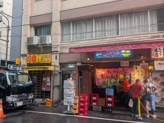 九州じゃんがら 秋葉原本店