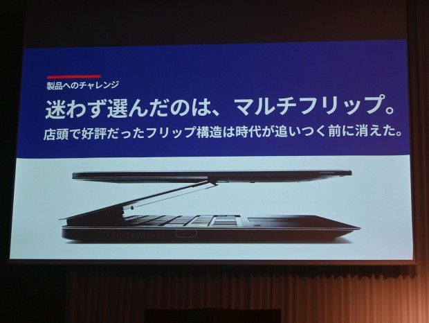VAIO T