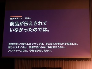 VAIO T