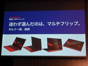 VAIO T
