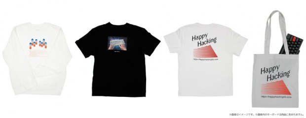 HHKB30周年記念、パートナーコラボレーション企画「第2弾」