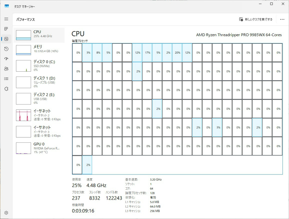 v-color RDIMM