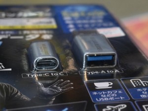 USBデータブロッカー2個セット