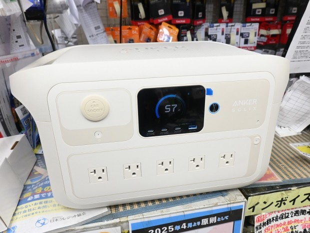 Anker Solix C2000 Gen 2 Plus