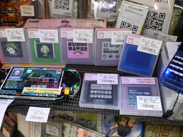 150%チップチューン!! しましまサウンドアドベンチャー