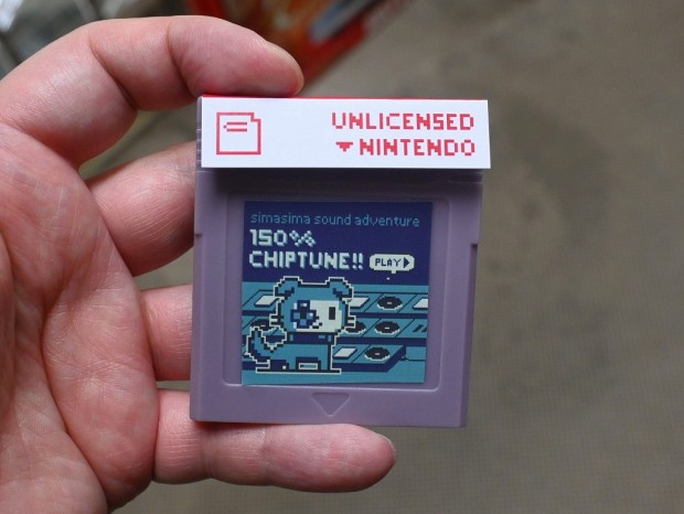 150%チップチューン!! しましまサウンドアドベンチャー