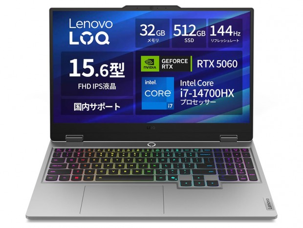 【Amazonタイムセール】RTX 5060搭載ゲーミングノートが11万円引き、Lenovo「LOQ 15IRX10」