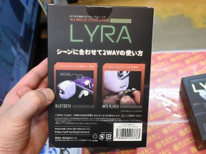 LYRA