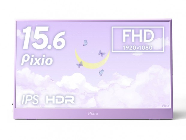 Pixio、モバイルディスプレイ「PX160 Wave」にパステルパープルなど3色の新色追加