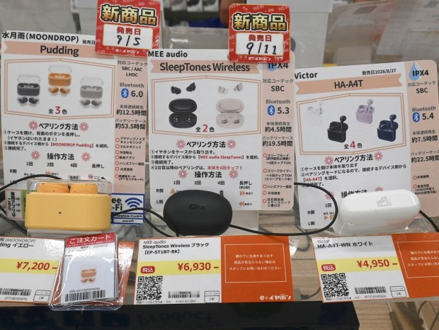 SleepTones Wireless