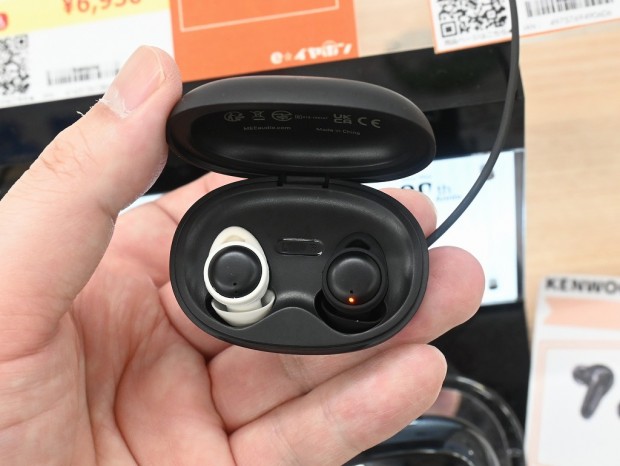 SleepTones Wireless