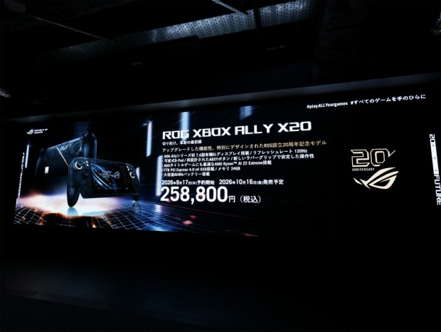 ROG XBOX Ally X20