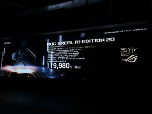 ROG XBOX Ally X20
