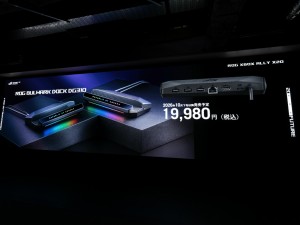 ROG XBOX Ally X20