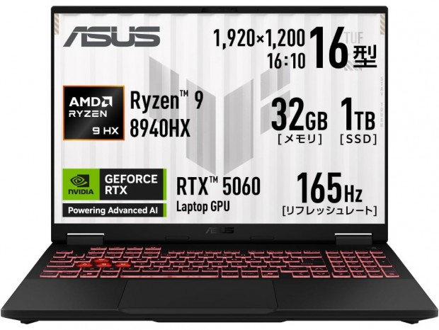 【Amazonタイムセール】RTX 5060搭載ゲーミングノート、ASUS「TUF Gaming A16」が8万円引き