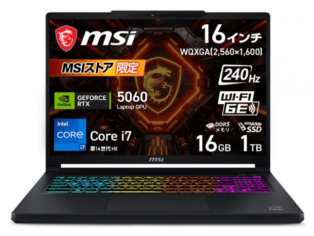 RTX 5090搭載ノートが91,000円引き！MSIストアで期間限定セール