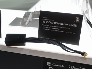 Crowxis