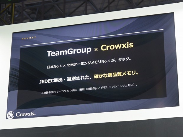 Crowxis